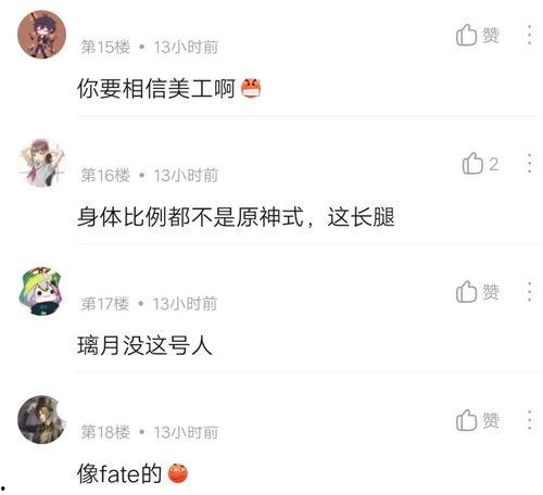 雷神立绘内鬼爆料视频,背后真相与幕后故事大曝光