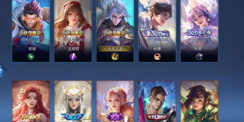 瑶情人节新皮肤最新爆料2025,浪漫元素新升级，视觉盛宴即将来袭